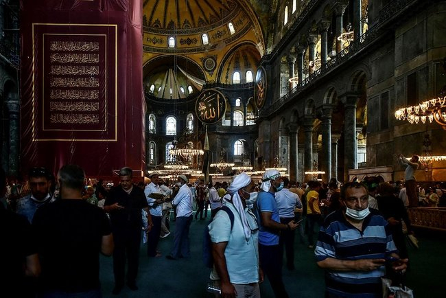 Ayasofya-i Kebir Cami-i Şerifi