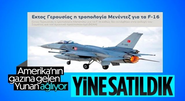 Yunanistan, Türkiye'ye F-16 satışıyla ilgili şartların kaldırılmasını konuşuyor