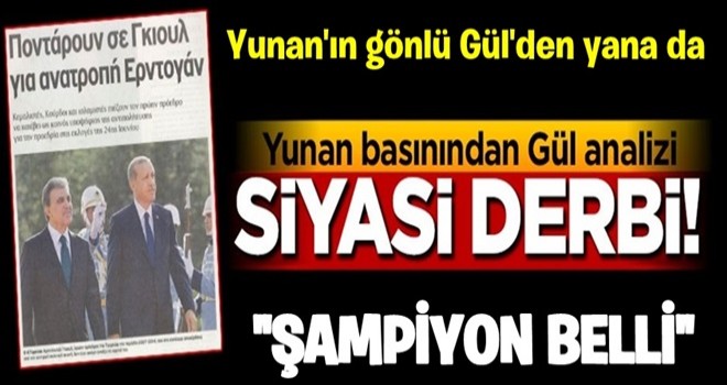 Yunan basınından Abdullah Gül analizi!