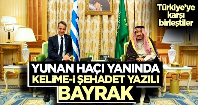 Yunan haçı yanında Kelime-i Şehadet yazılı bayrak! Türkiye düşmanlığında birleştiler