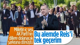 AK Parti'den yeni seçim şarkısı: Bu alemde Reis'i tek geçerim