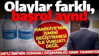 İmamoğlu'nun Osmanlı düşmanlığı bitmiyor! Hamidiye suyu ilk vaka değildi